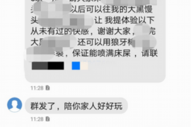 桓台讨债公司如何把握上门催款的时机